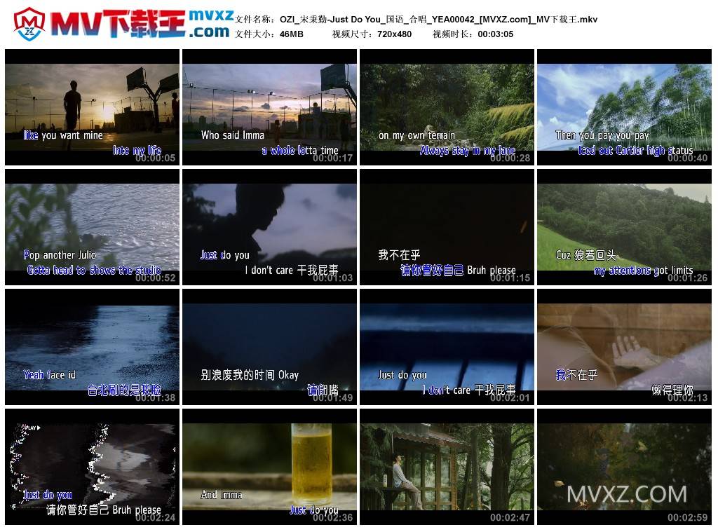 OZI_宋秉勤-Just Do You_国语_合唱_YEA00042